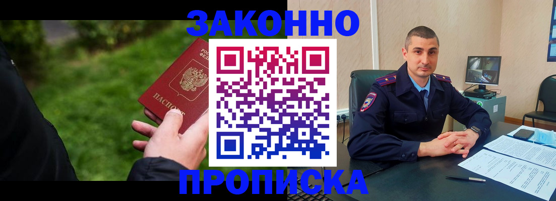 временная регистрация госуслуги в Коммунаре