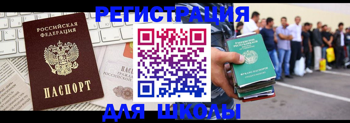 регистрация в Коммунаре